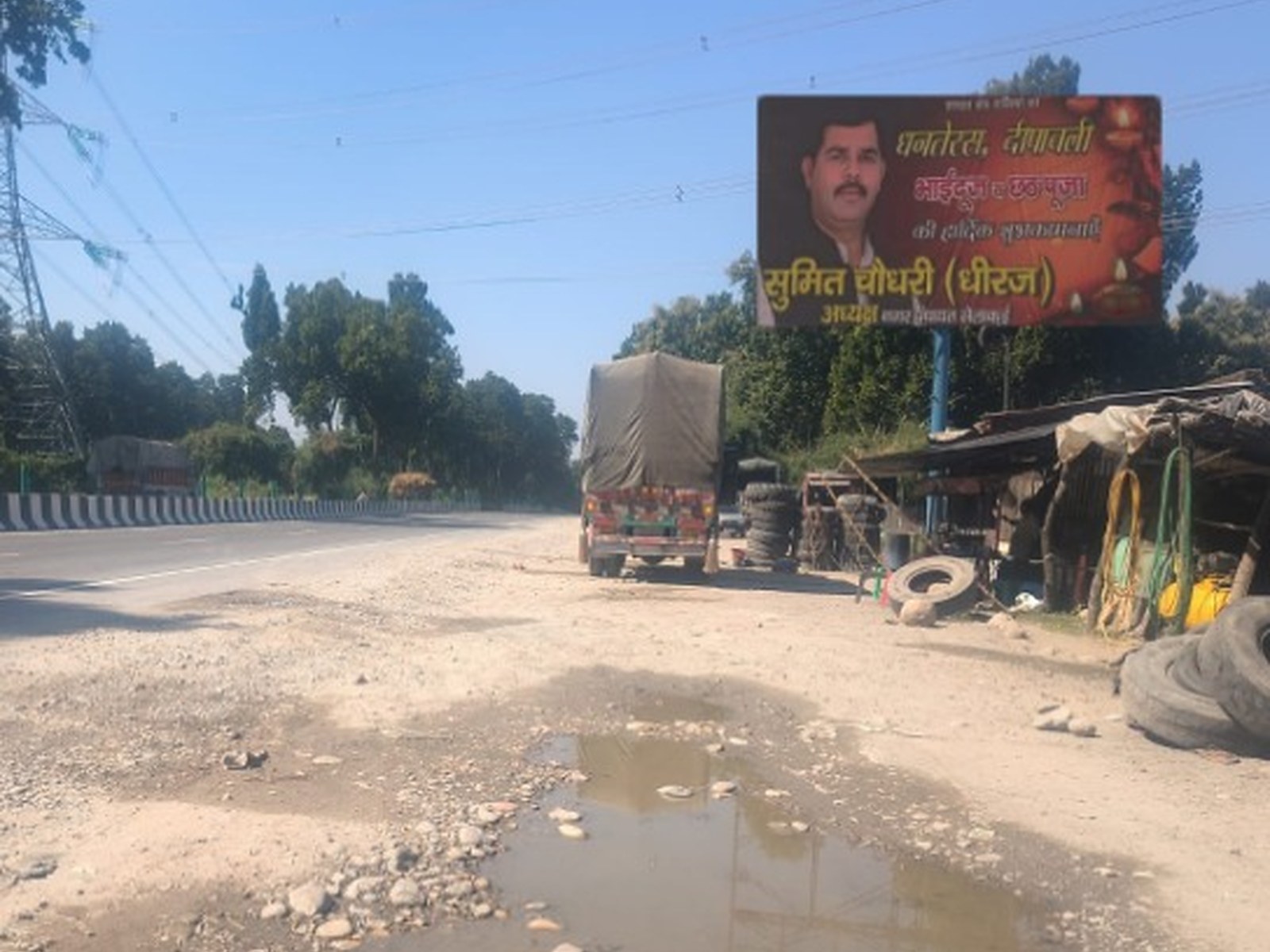 Highways & Expressway Media in Paonta Highway, Dehradun