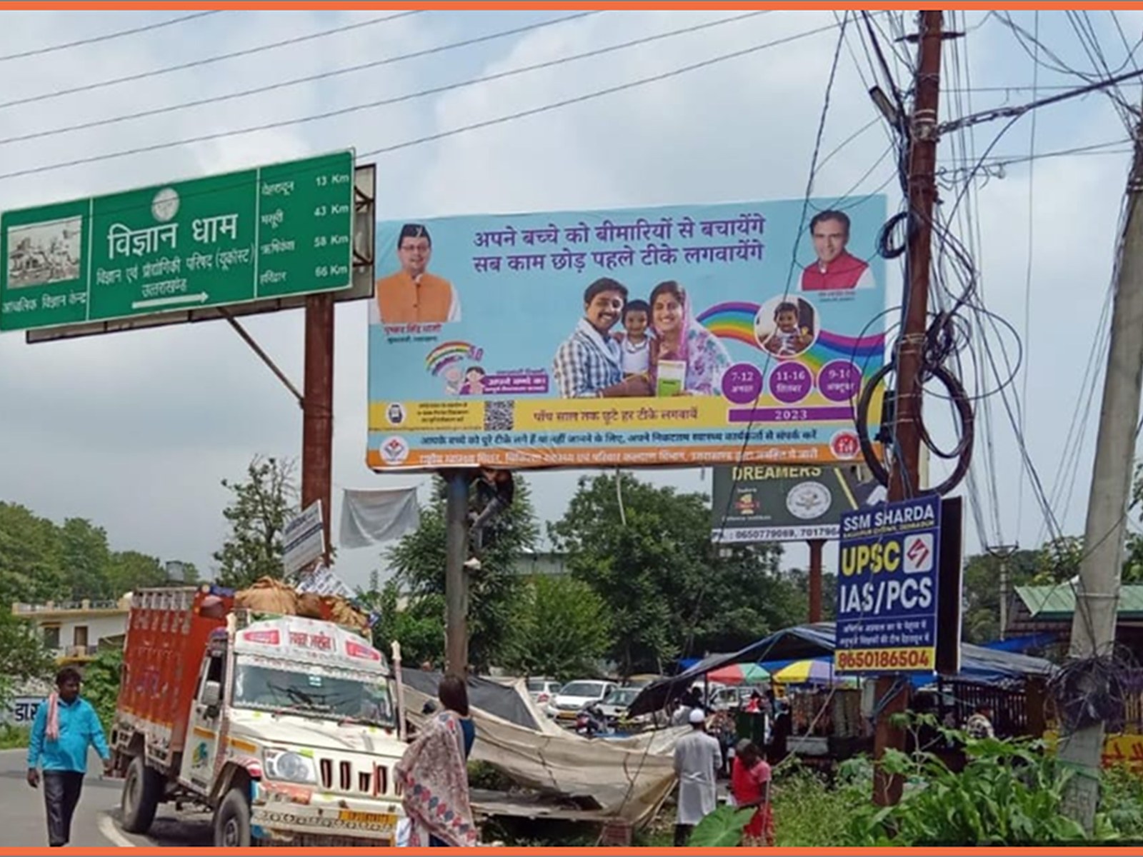 Unipole in Chakrata Road, Dehradun