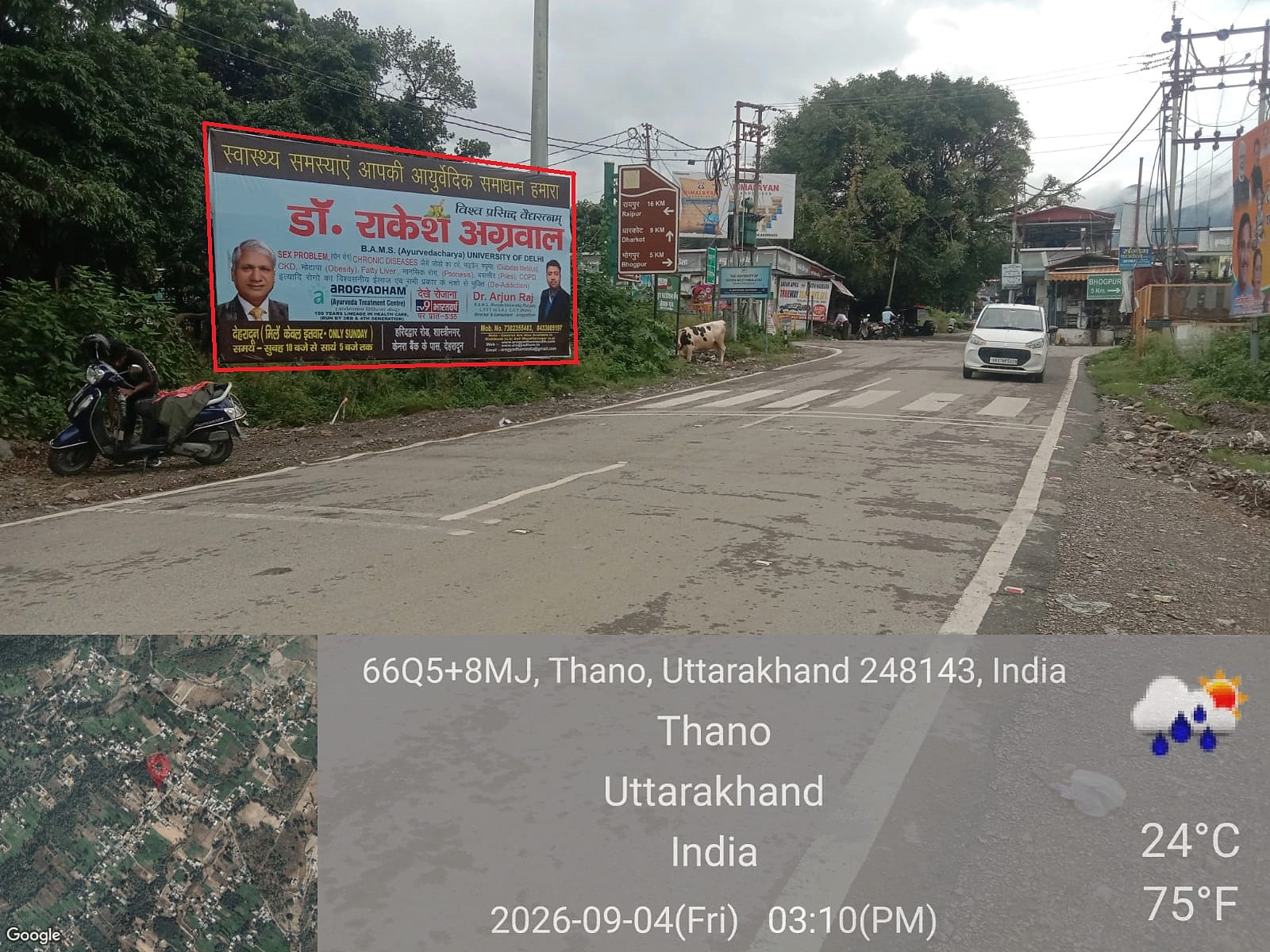 Hoarding in Thano Road, Dehradun