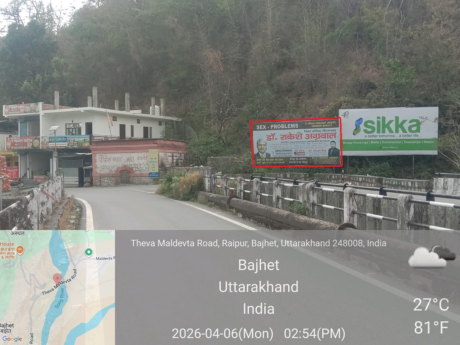 Hoarding in Maldevta Road, Dehradun