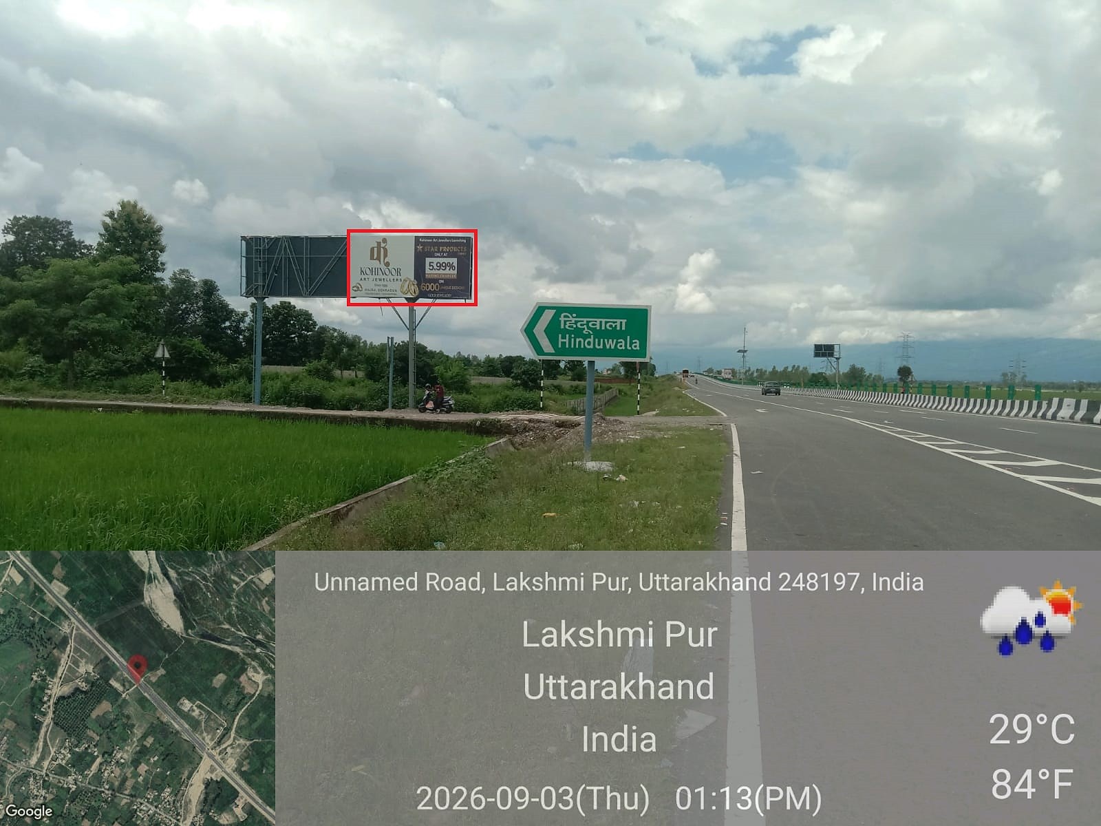 Highways & Expressway Media in Paonta Highway, Dehradun