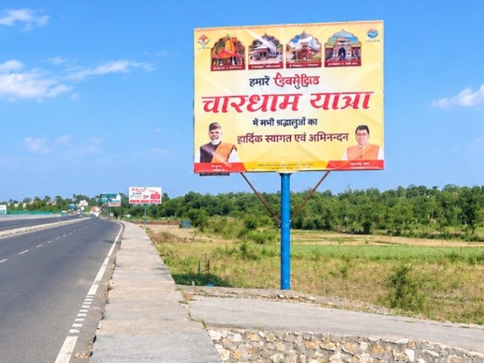 Highways & Expressway Media in Paonta Highway, Dehradun
