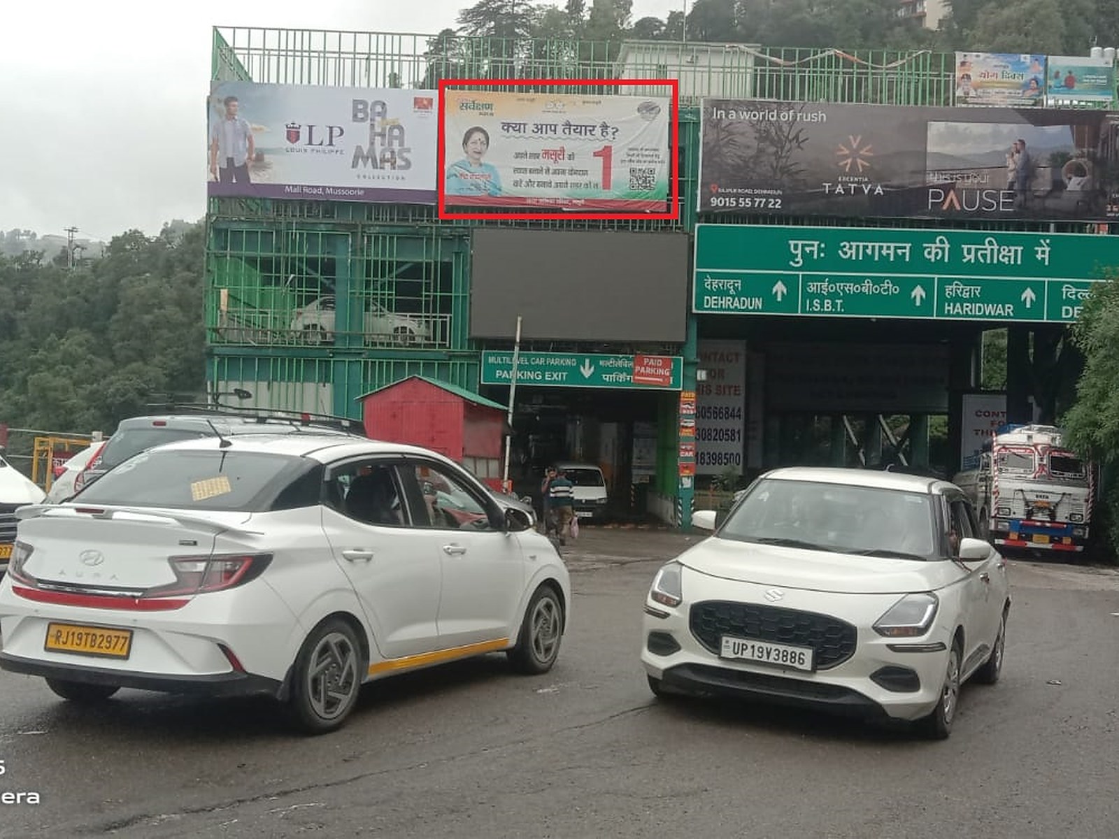 Billboards & Rooftop in Mussoorie, Mussoorie