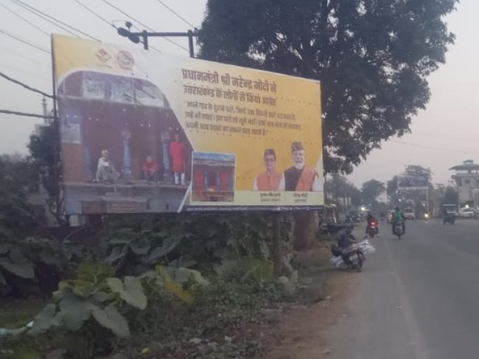 Unipole in Chakrata Road, Dehradun