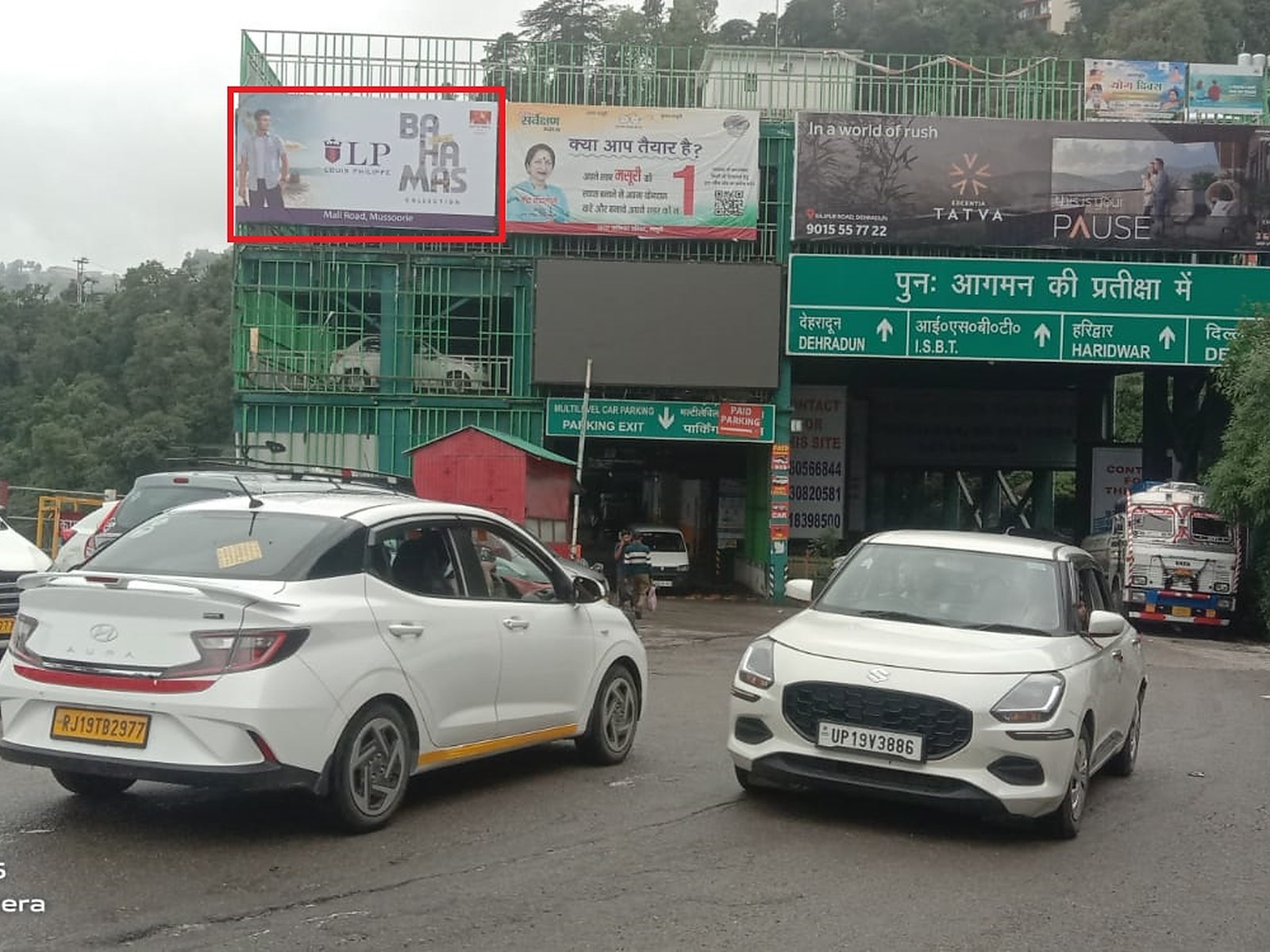 Billboards & Rooftop in Mussoorie, Mussoorie