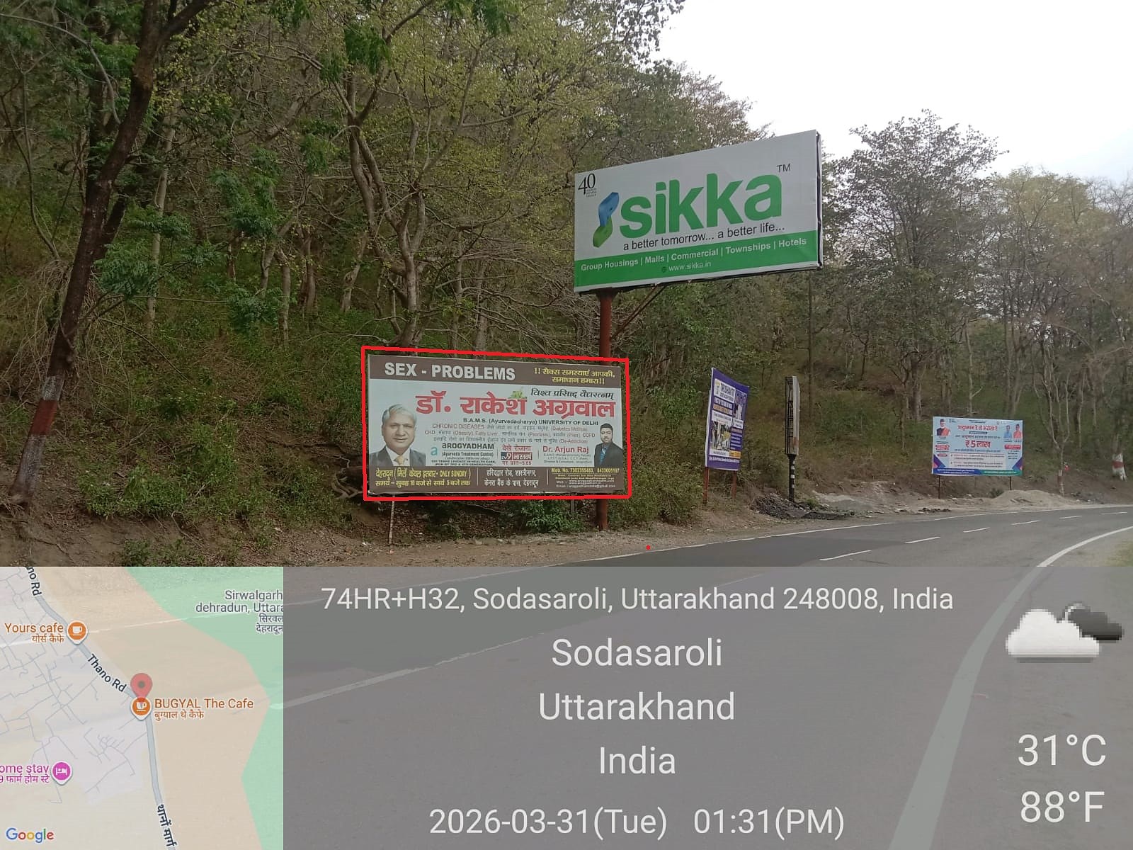 Hoarding in Thano Road, Dehradun