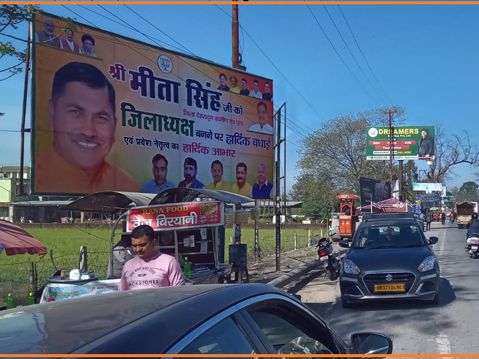 Unipole in Chakrata Road, Dehradun