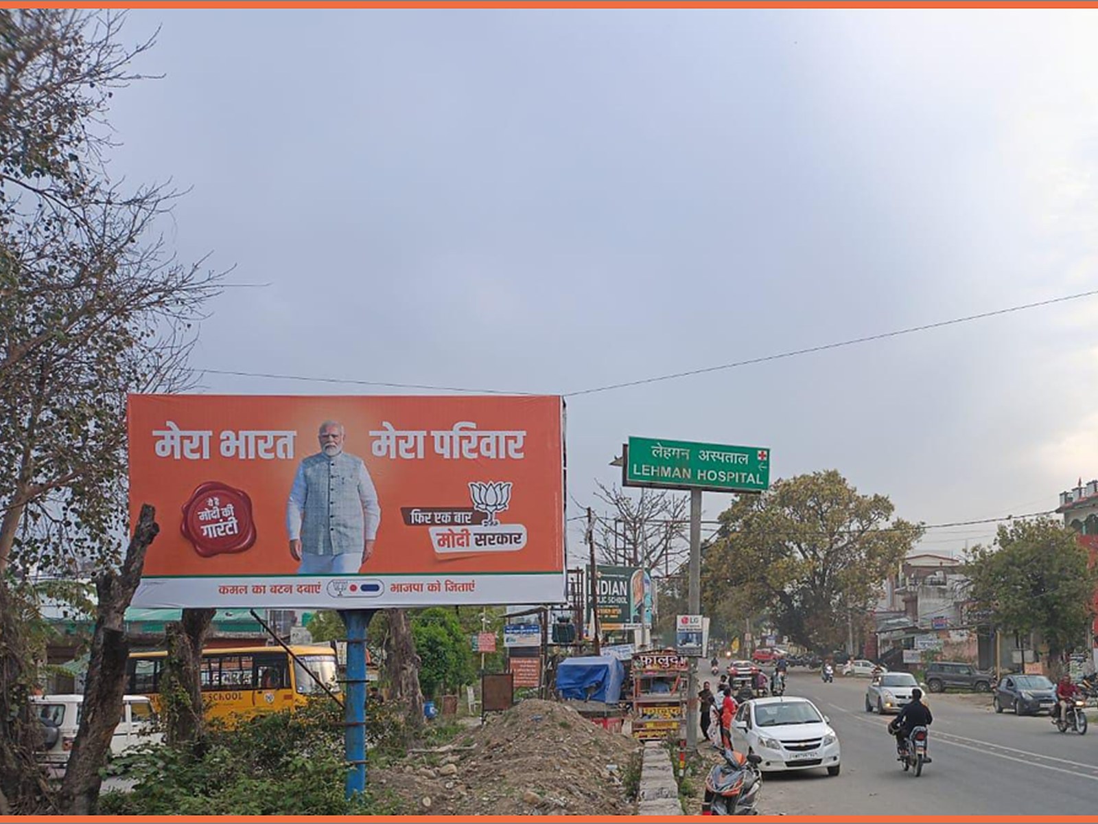 Unipole in Vikasnagar, Dehradun