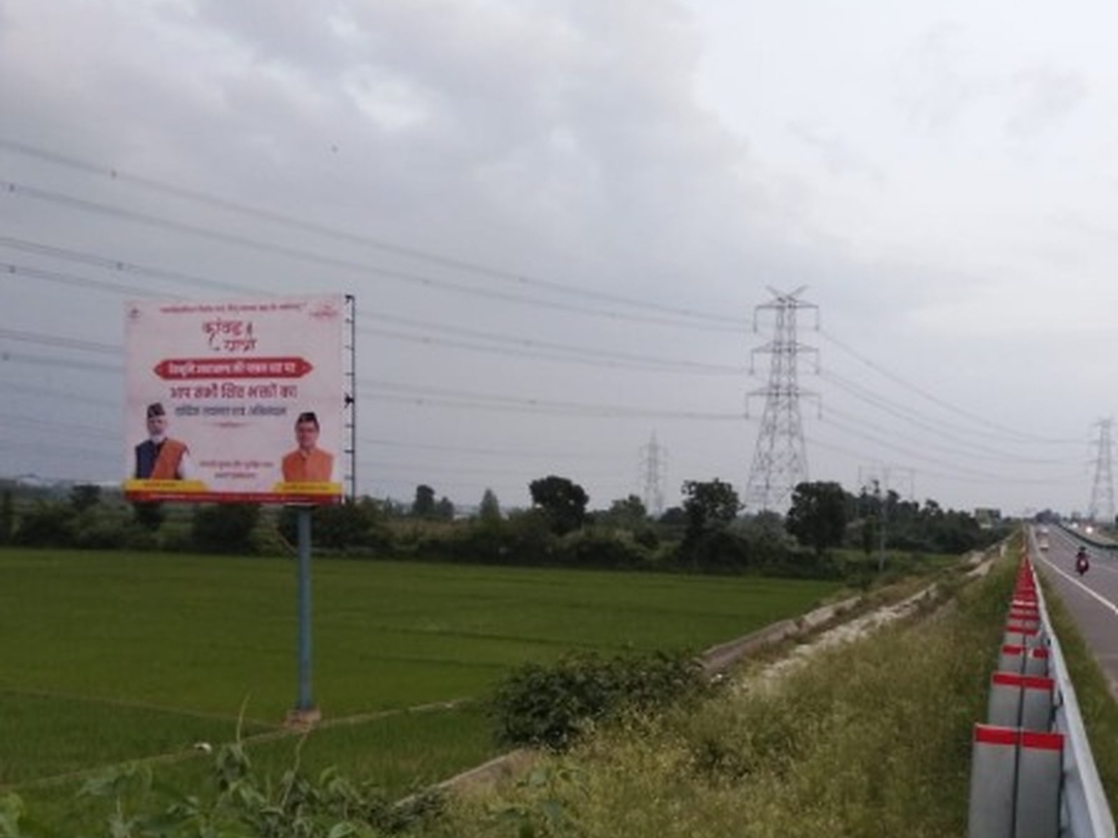 Highways & Expressway Media in Paonta Highway, Dehradun