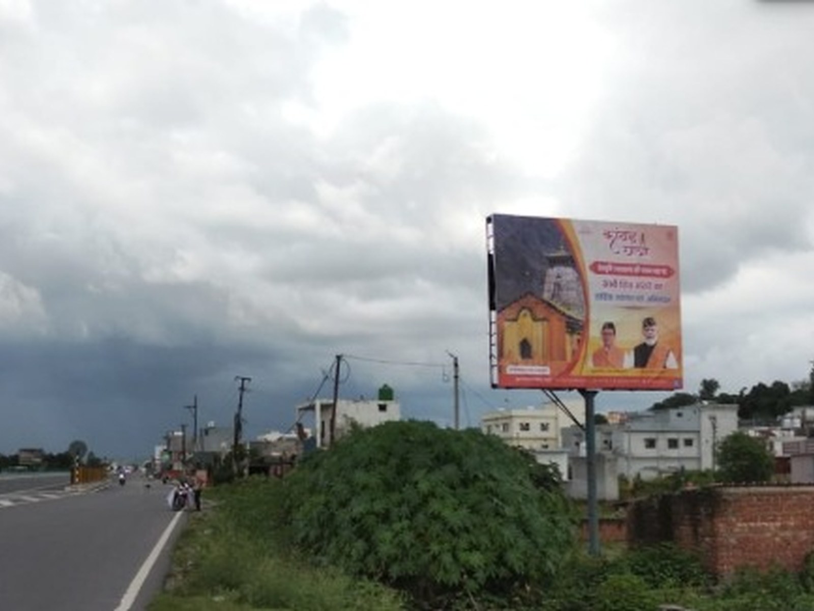Highways & Expressway Media in Paonta Highway, Dehradun