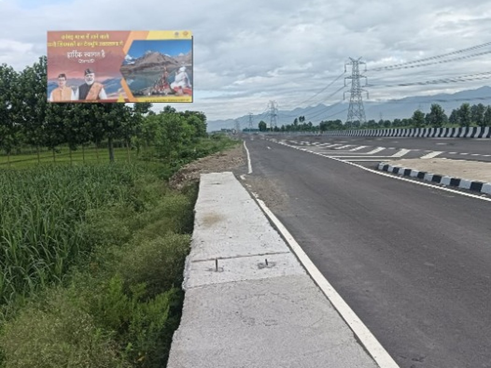 Highways & Expressway Media in Paonta Highway, Dehradun