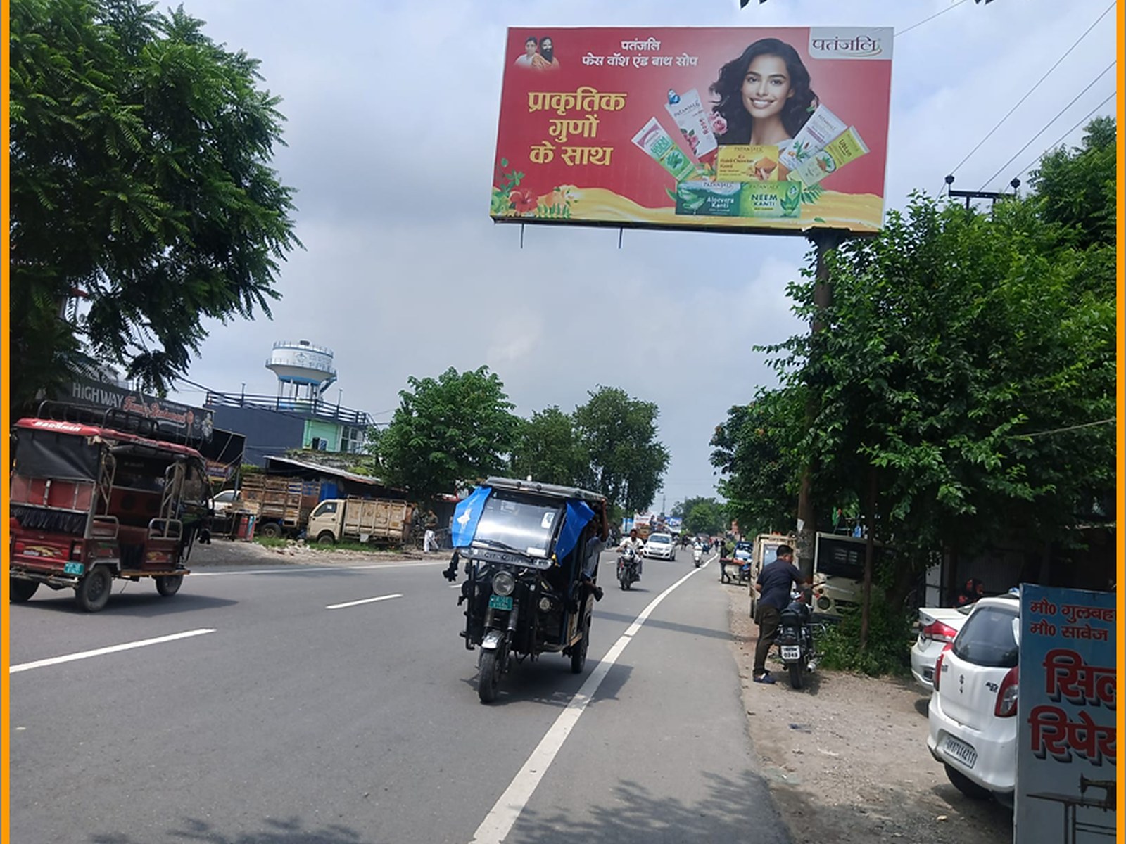 Unipole in Chakrata Road, Dehradun
