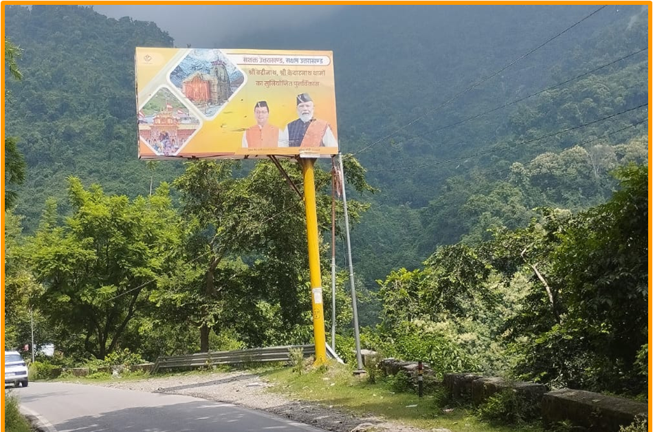 Unipole in Chakrata, Dehradun