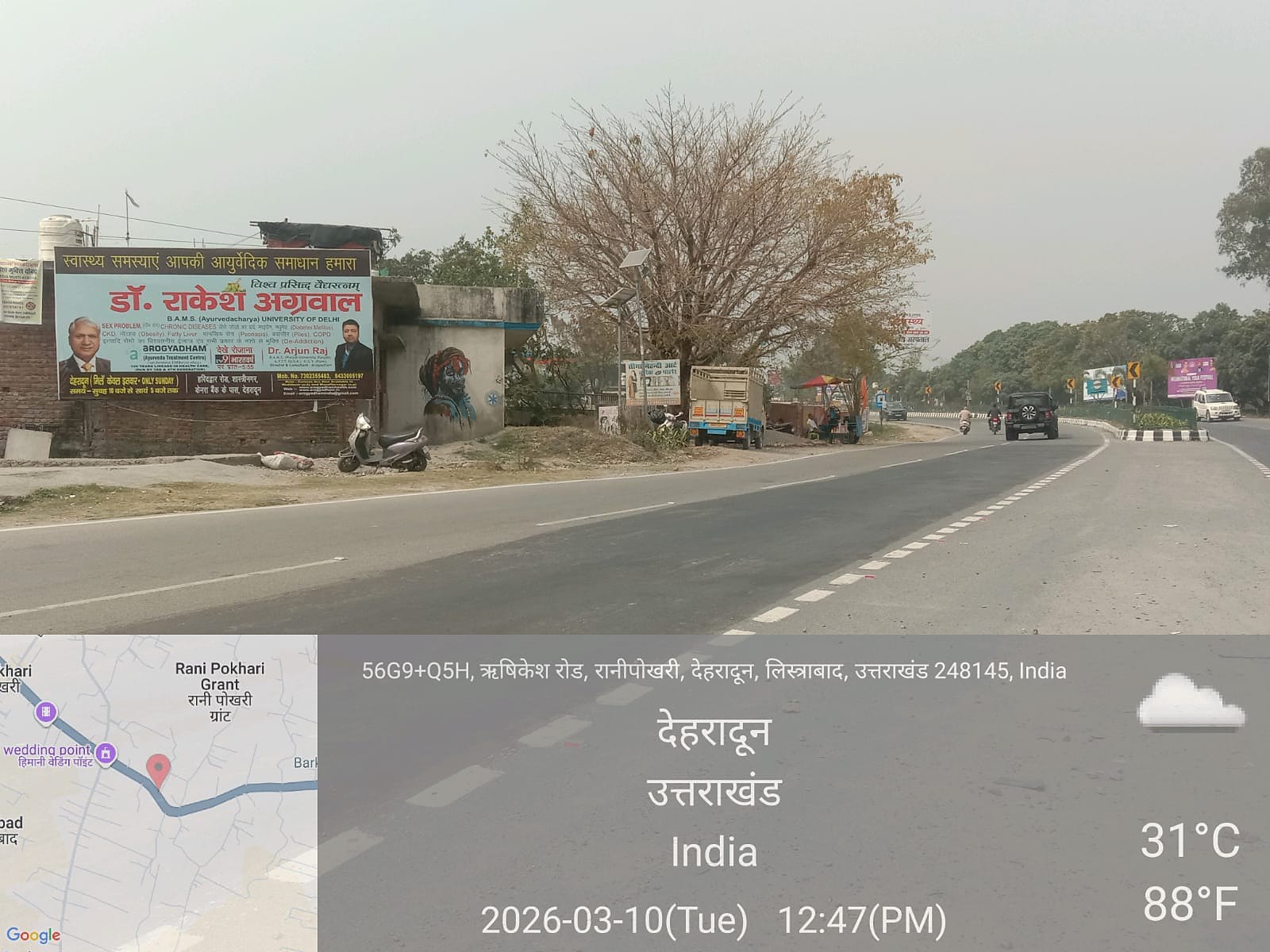 Hoarding in Rishikesh Road, Dehradun