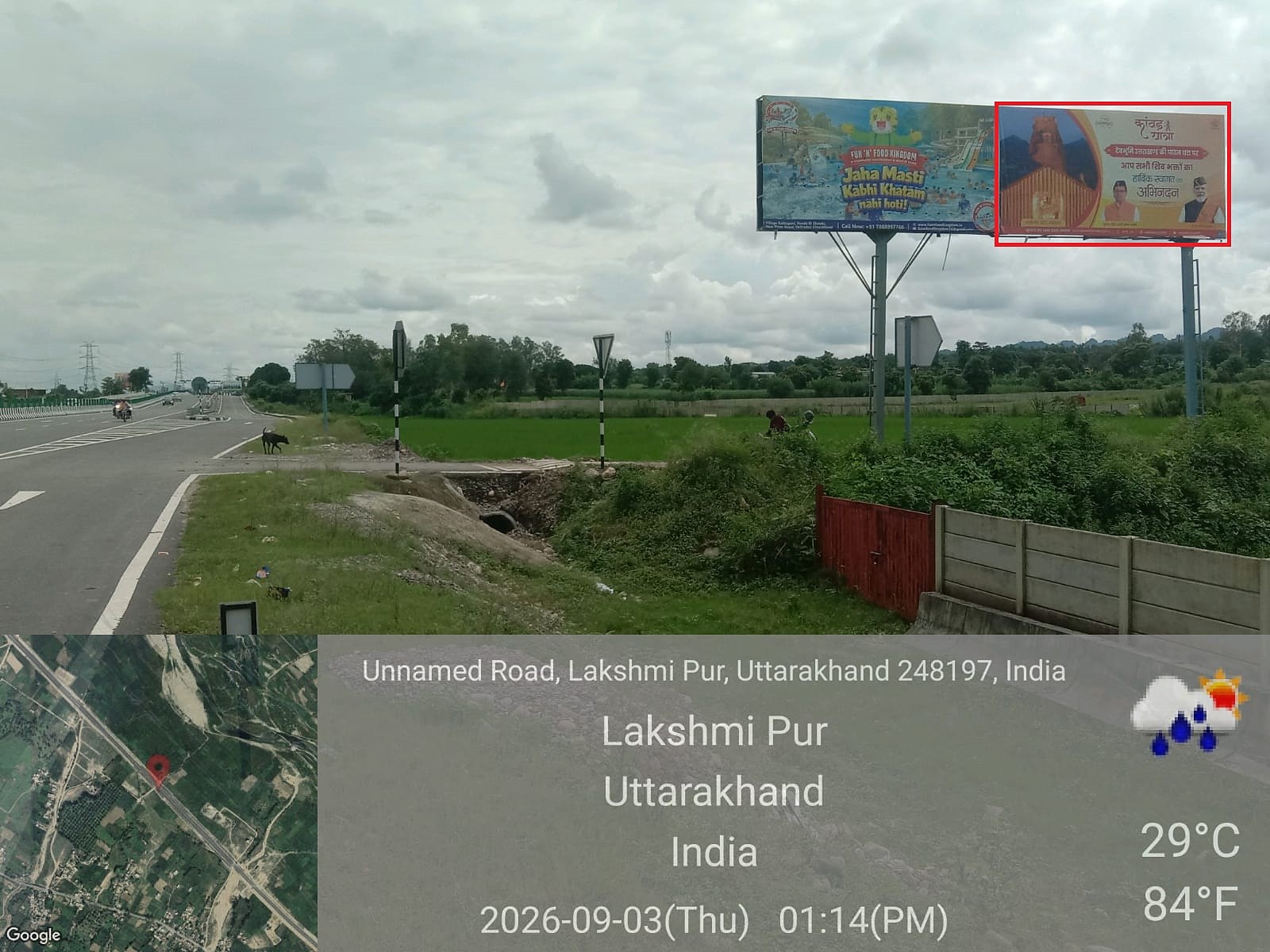Highways & Expressway Media in Paonta Highway, Dehradun