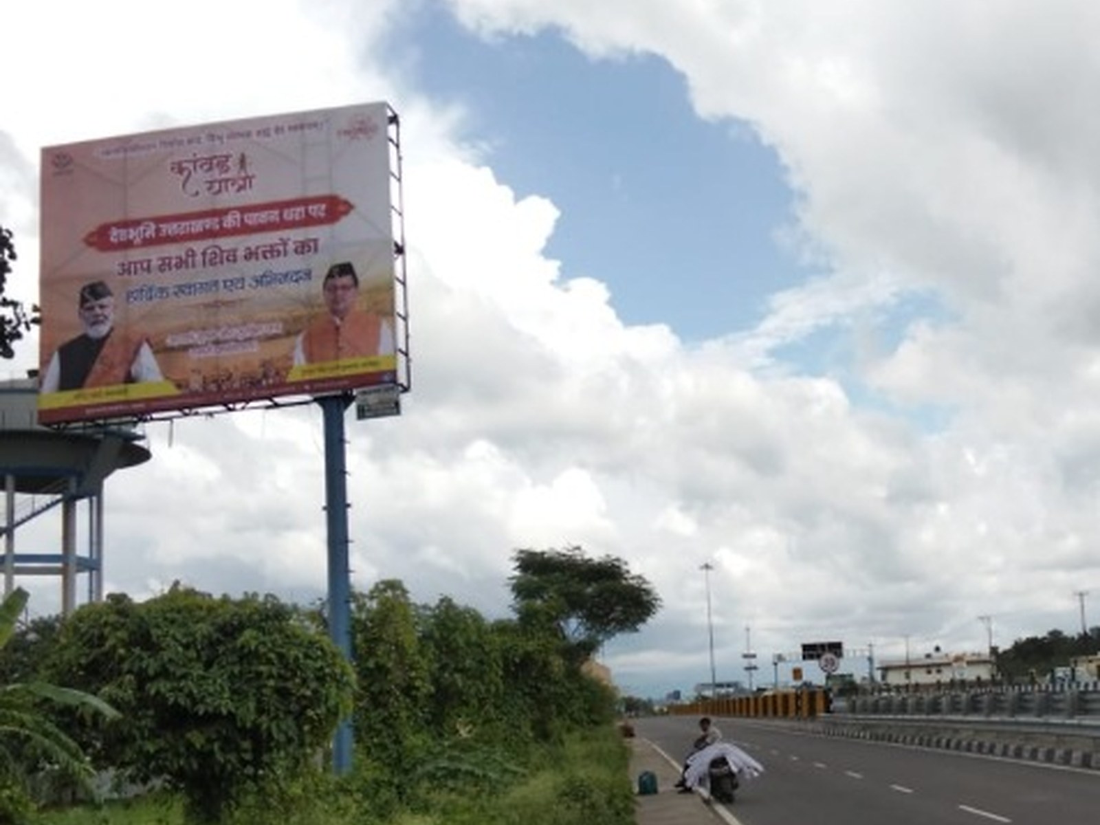 Highways & Expressway Media in Paonta Highway, Dehradun