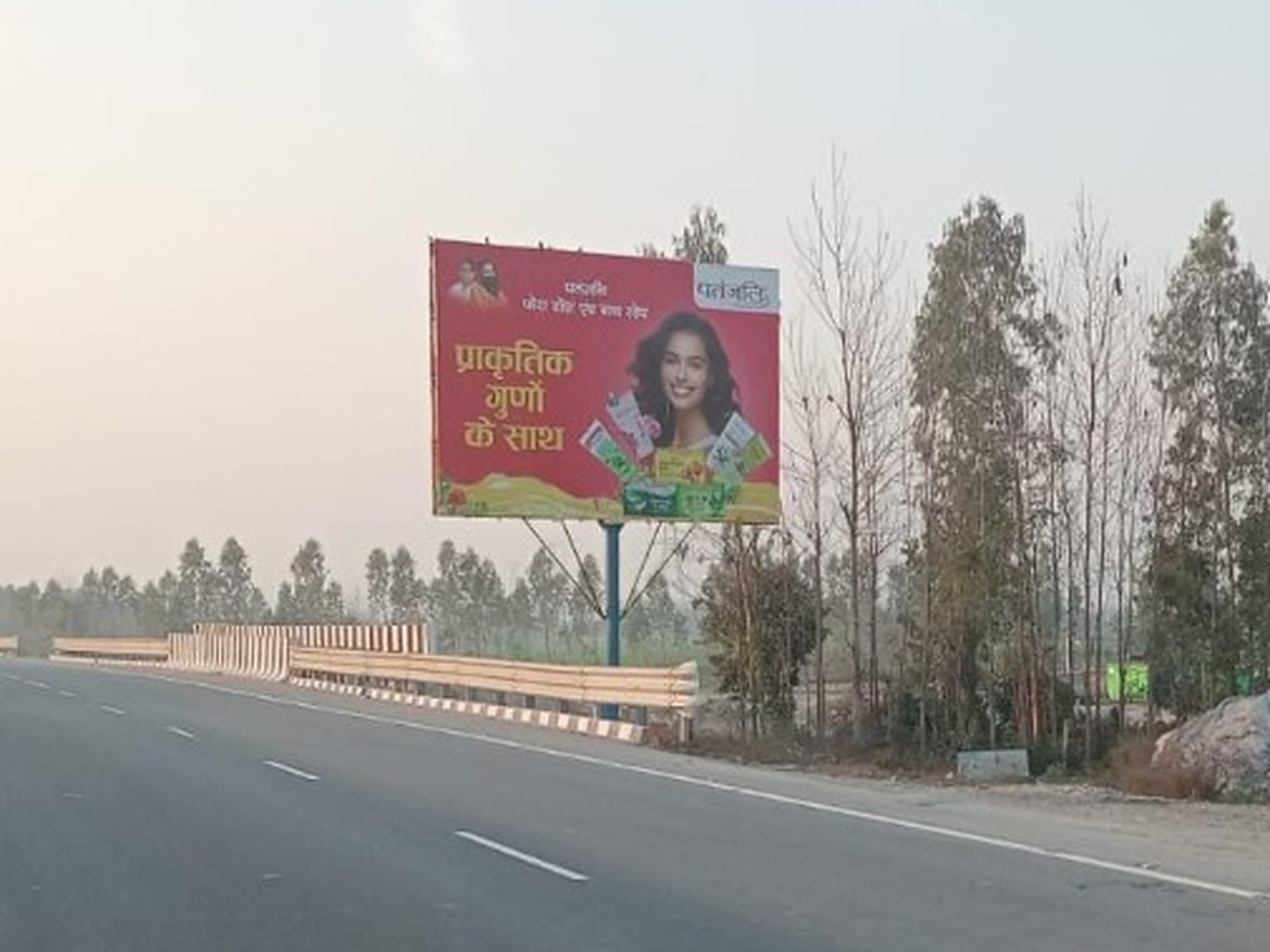 Highways & Expressway Media in Paonta Highway, Dehradun