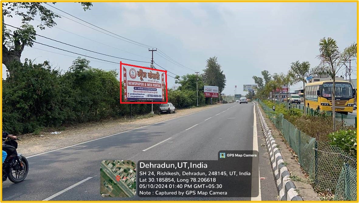 Hoarding in Rishikesh Road, Dehradun