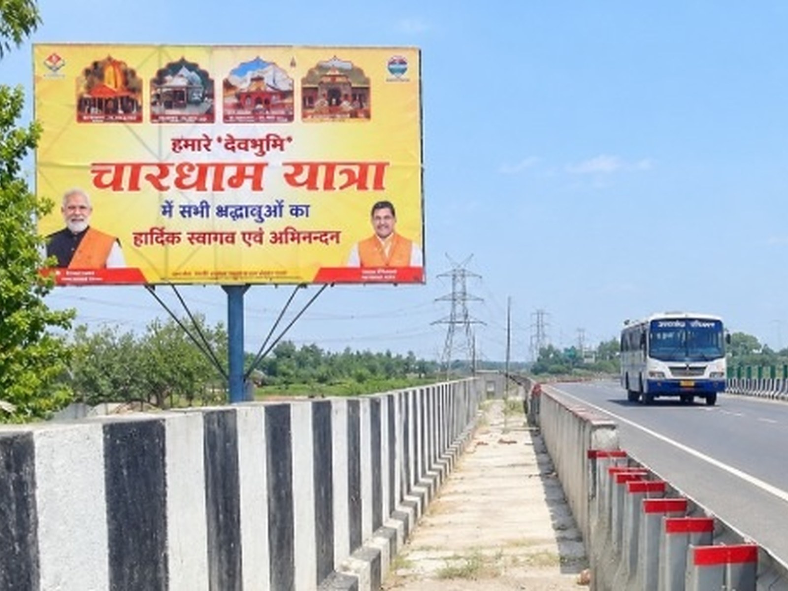 Highways & Expressway Media in Paonta Highway, Dehradun